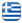 Ρομπογιαννάκης Ιωάννης - Εθνικές Μεταφορές Κρήτη - Μεταφορική Εταιρεία Ηράκλειο Κρήτης - Ελληνικά